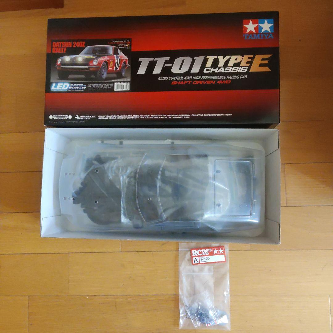 TAMIYA DATSUN 240Z ラリー TT-01 TYPE E