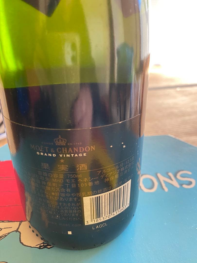 Moët & Chandon グランヴィンテージ 2002 750ml