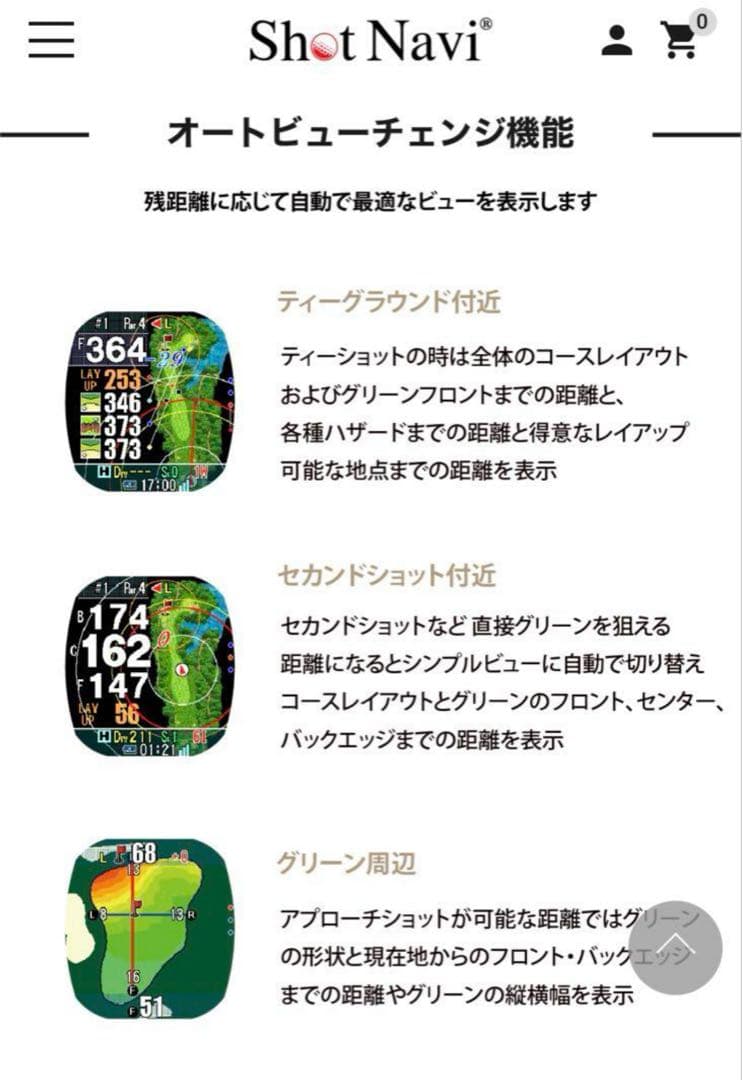 新品‼️shot navi crest II 白　距離計　腕時計