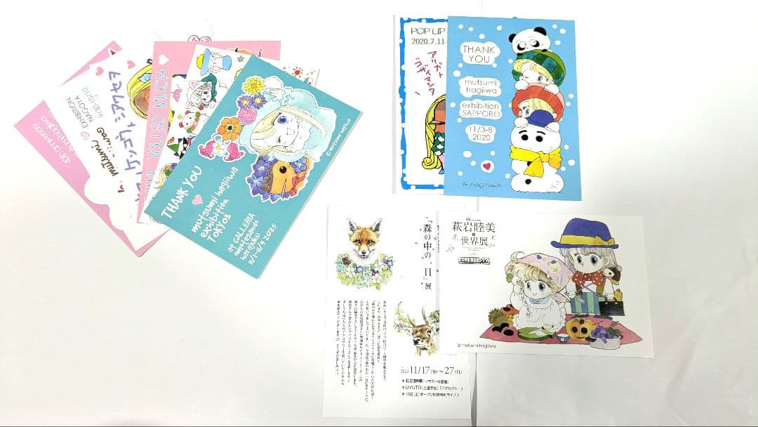 【新品未使用】萩岩睦美　オリジナルグッズ　マグカップ　他多数　80点+おまけ