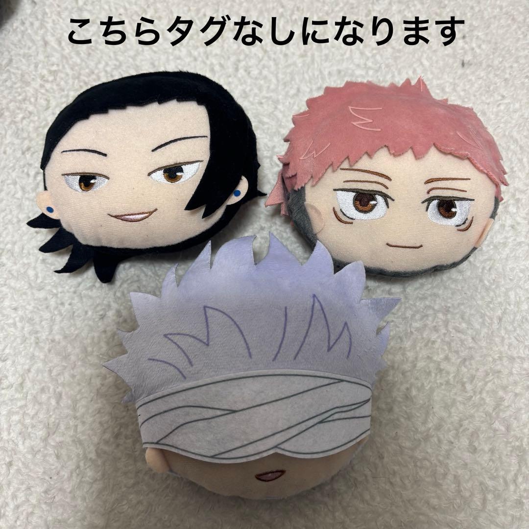 呪術廻戦　ぬいぐるみ マスコット まとめ　28点