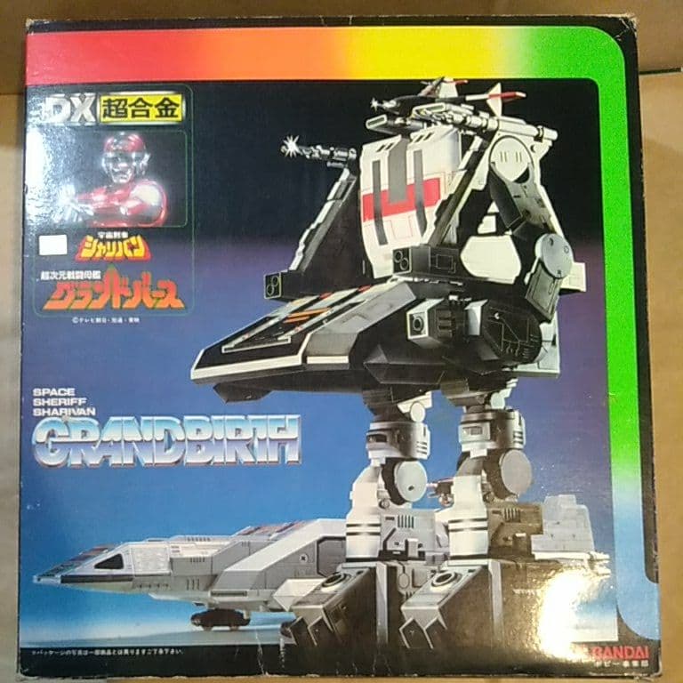 宇宙刑事 シャリバン DX超合金 グランドバース 初期生産版