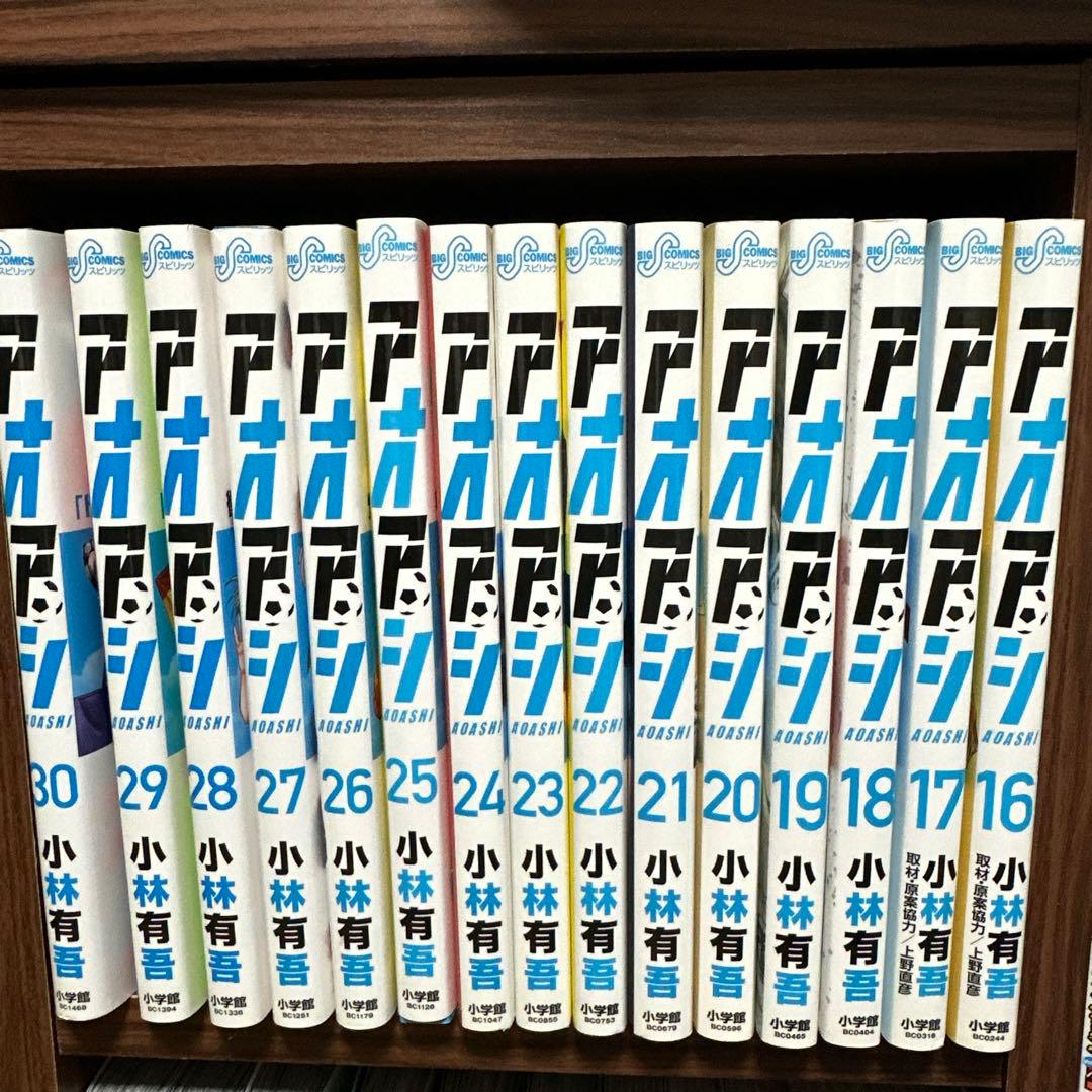 アオアシ 全39巻セット