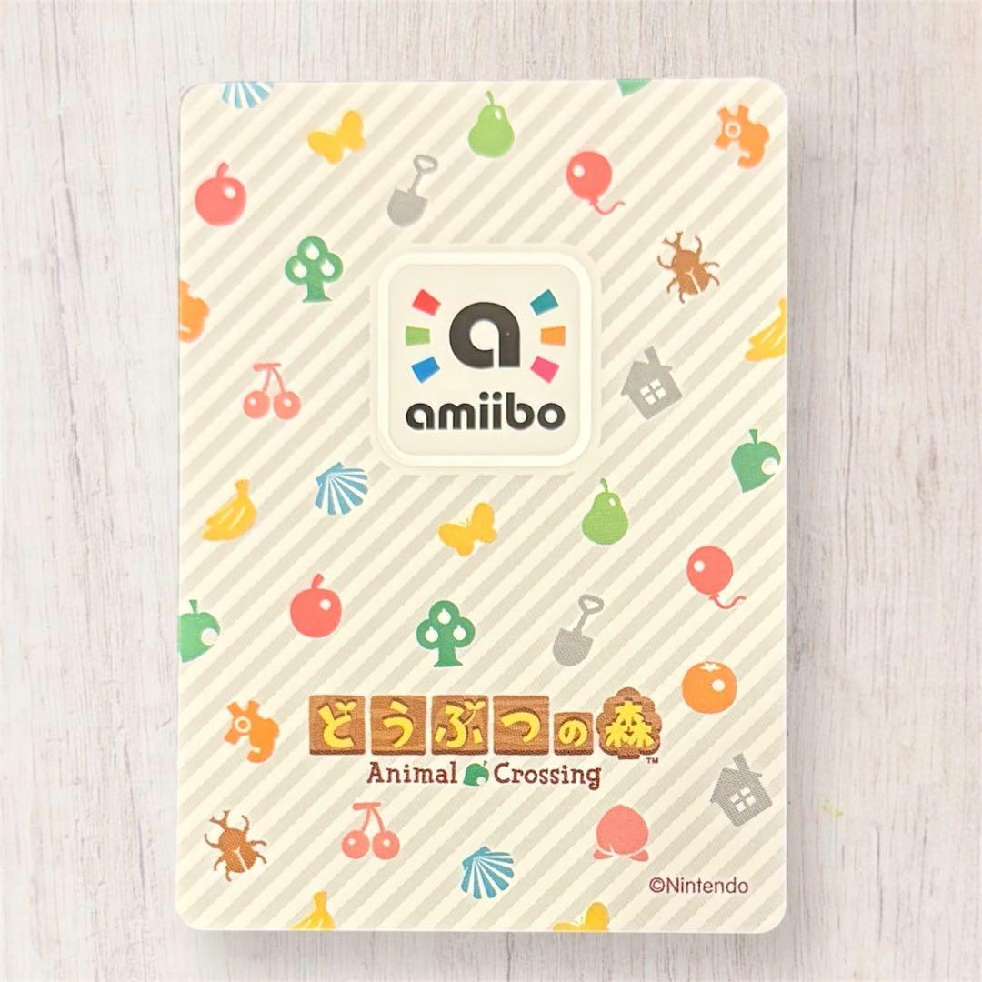 あつ森 amiiboカード 【クリスチーヌ】 【住民】300 新品 匿名配送