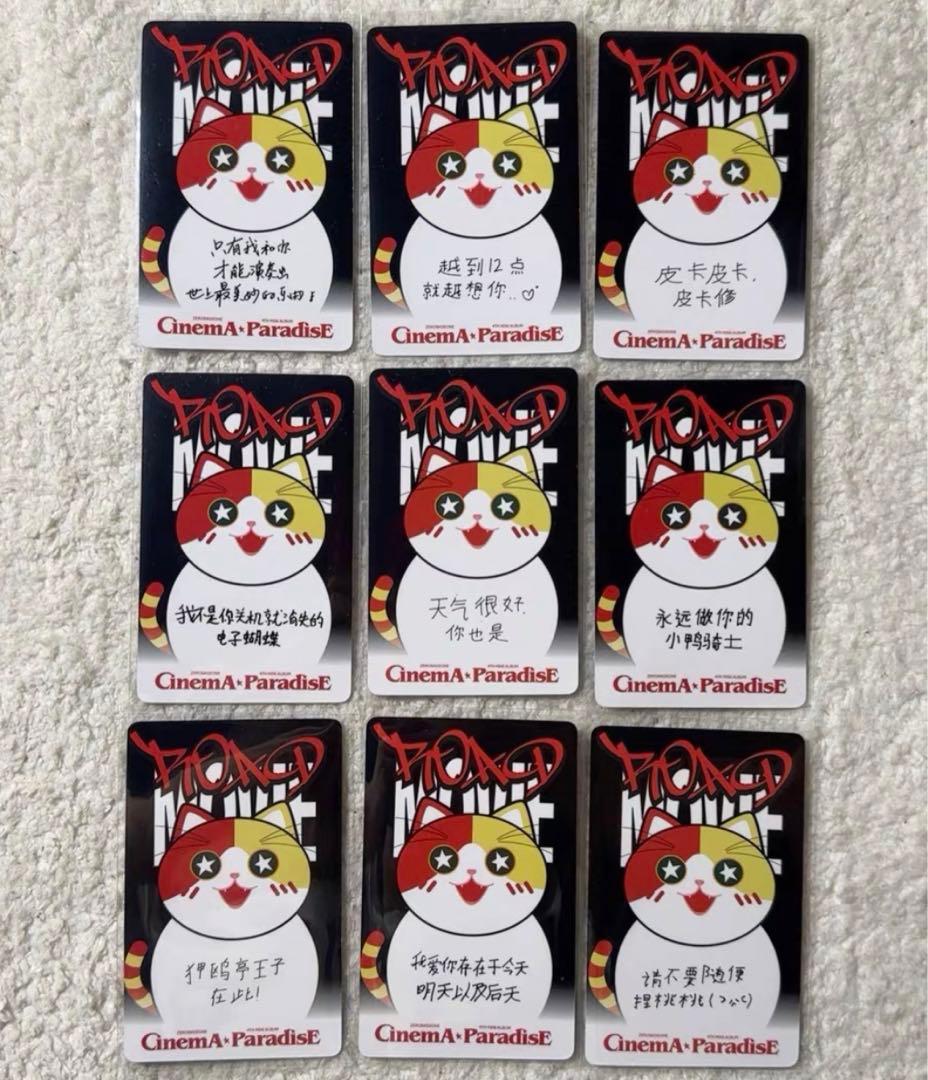 ZB1 中華 一直娱 yizhiyu サイン会 9枚コンプセット