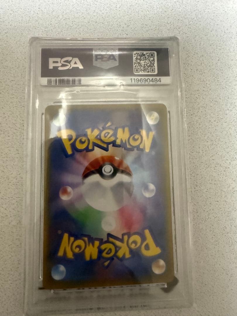 2021 ポケモンカード ユウリVMAX CLIMAX PSA 10