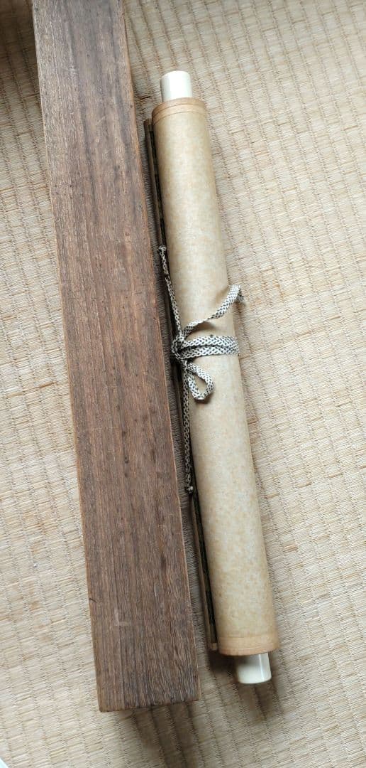 踊りの図掛軸　H57