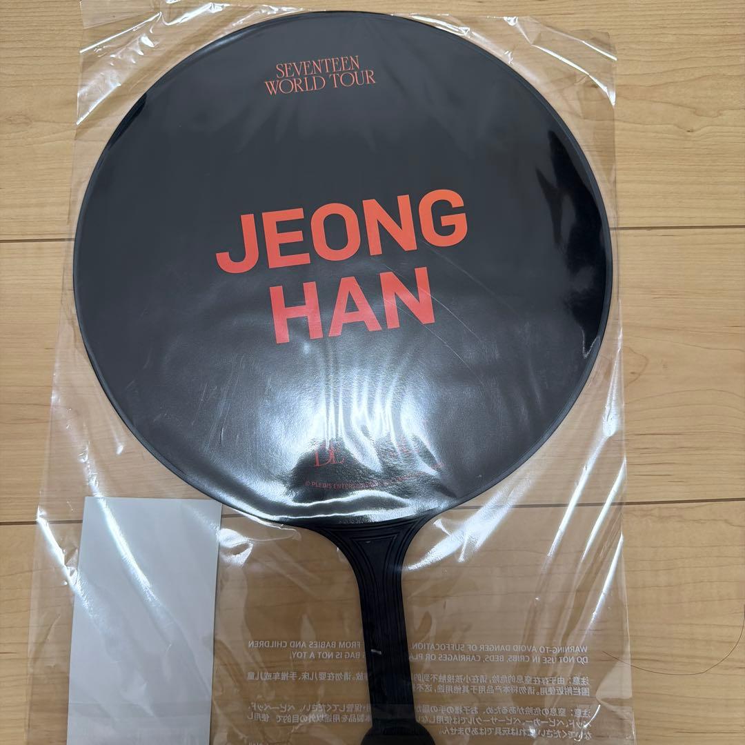 seventeen ジョンハンうちわ　BETHESUN