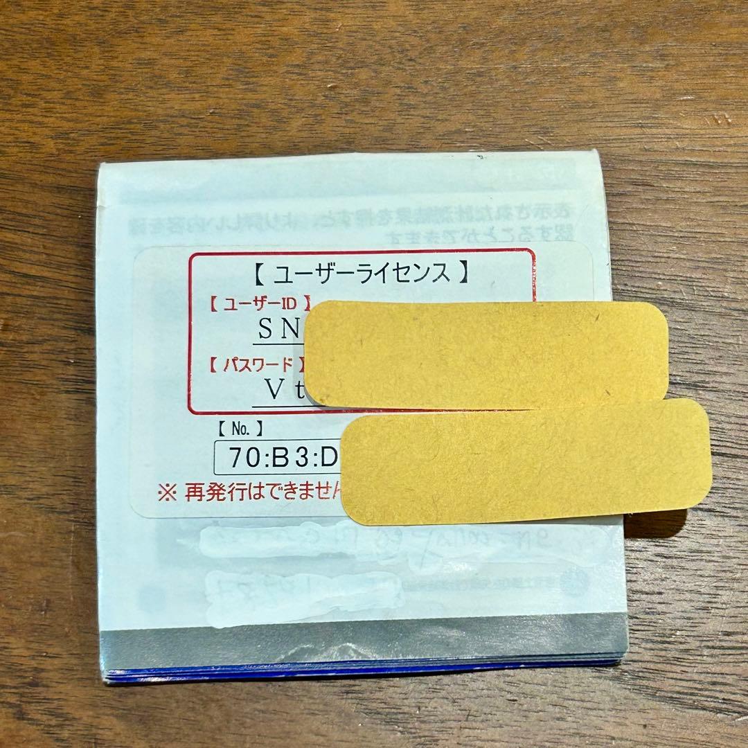 ナイガイ テクニカルピッチ J球