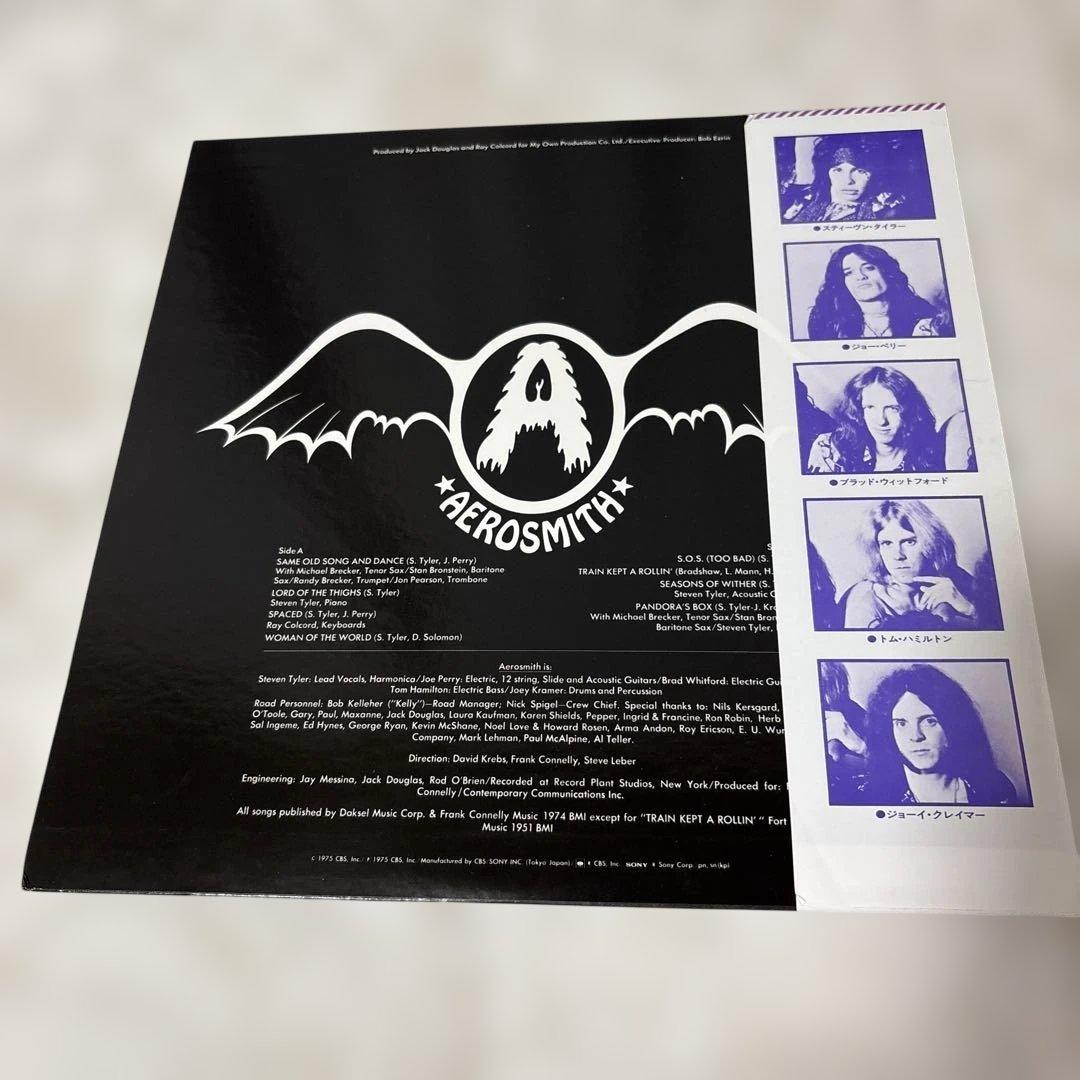 Aerosmith Get Your Wings 日本盤レコード