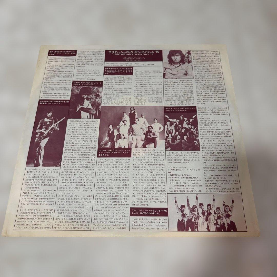 Aerosmith Get Your Wings 日本盤レコード