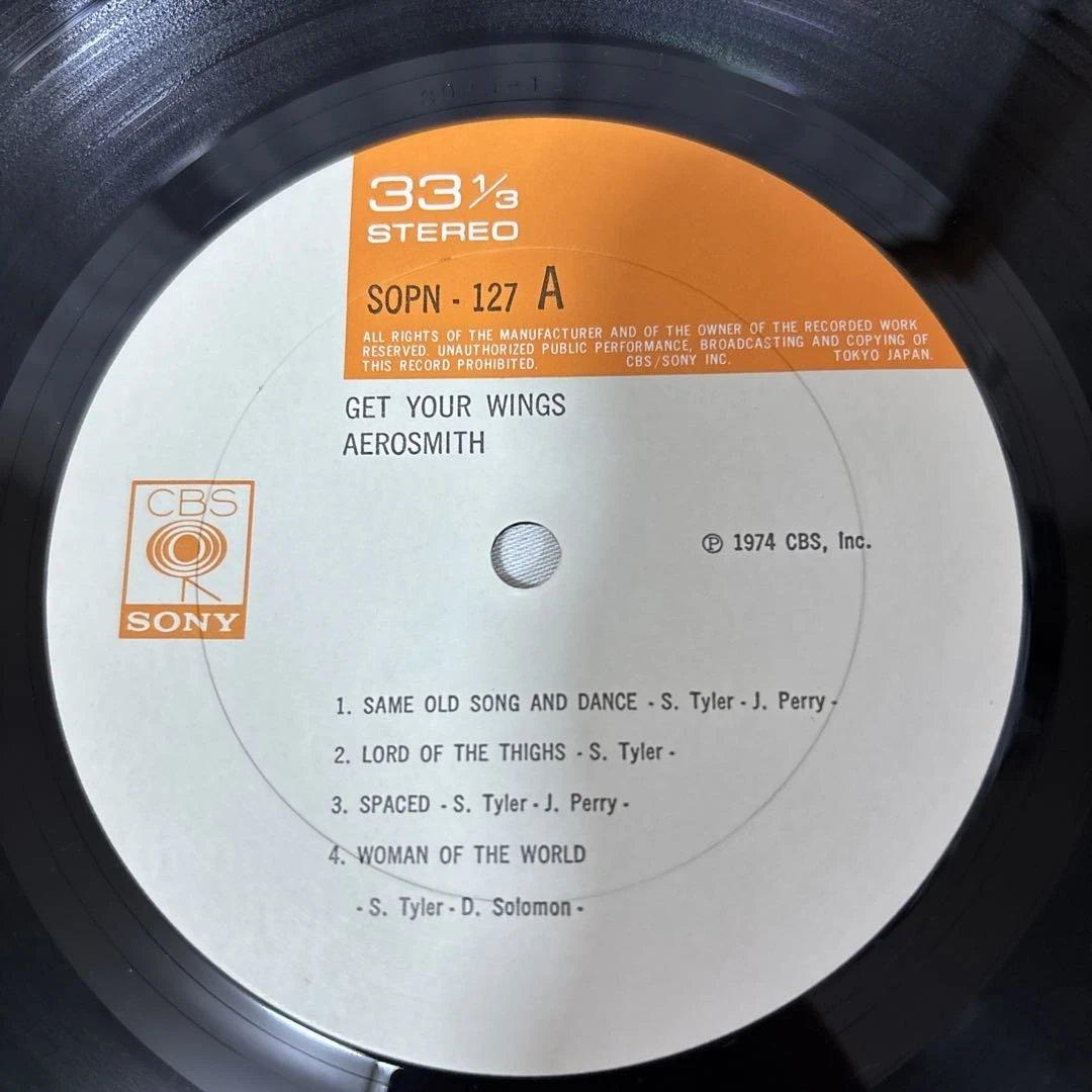 Aerosmith Get Your Wings 日本盤レコード
