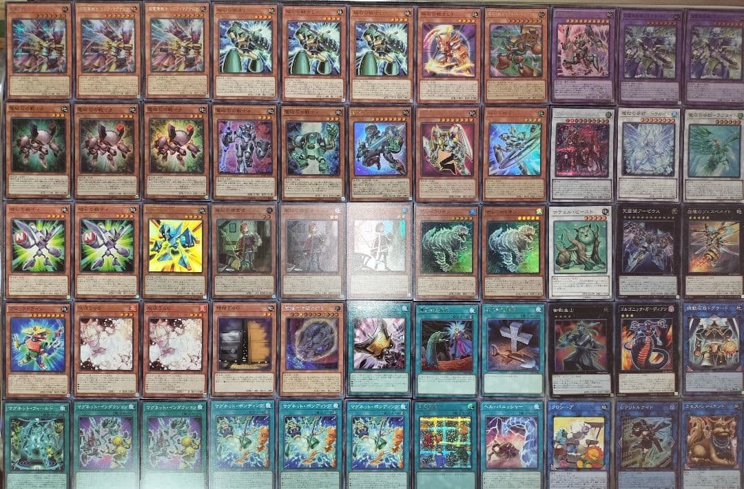 遊戯王デッキ　磁石の戦士デッキ　ガチ構築