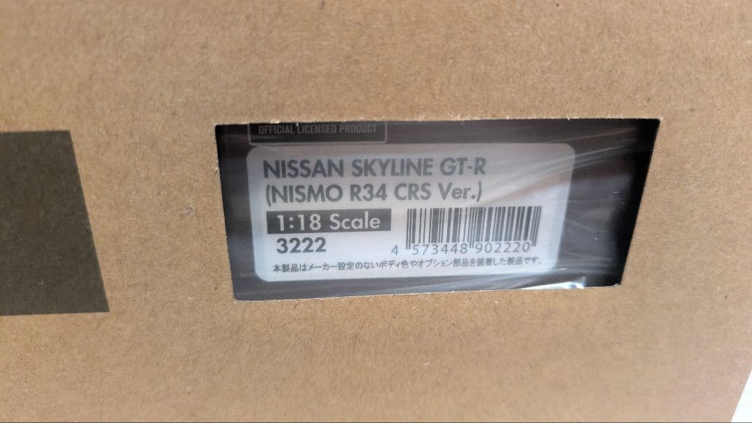 ☆IG3222 イグニッションモデル 1/18 Omori Factory