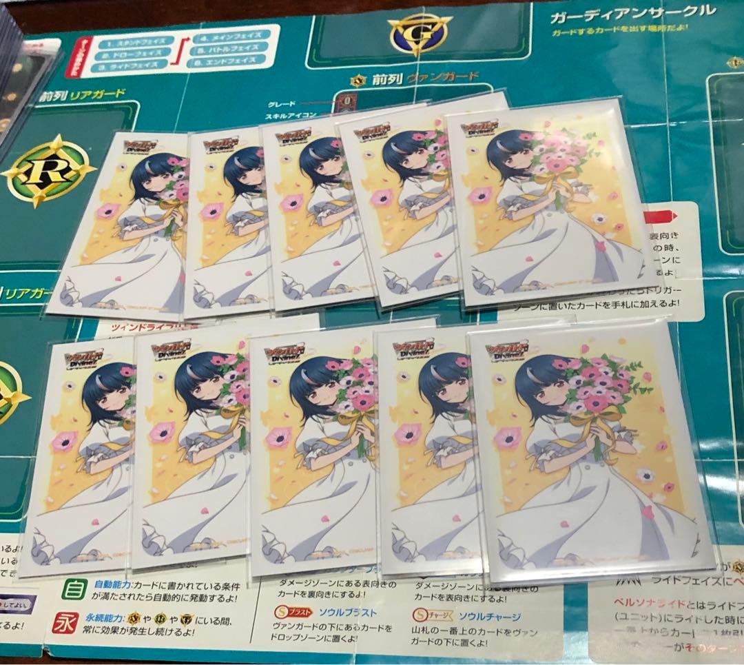 明導ヒカリ　エネルギー10枚セット