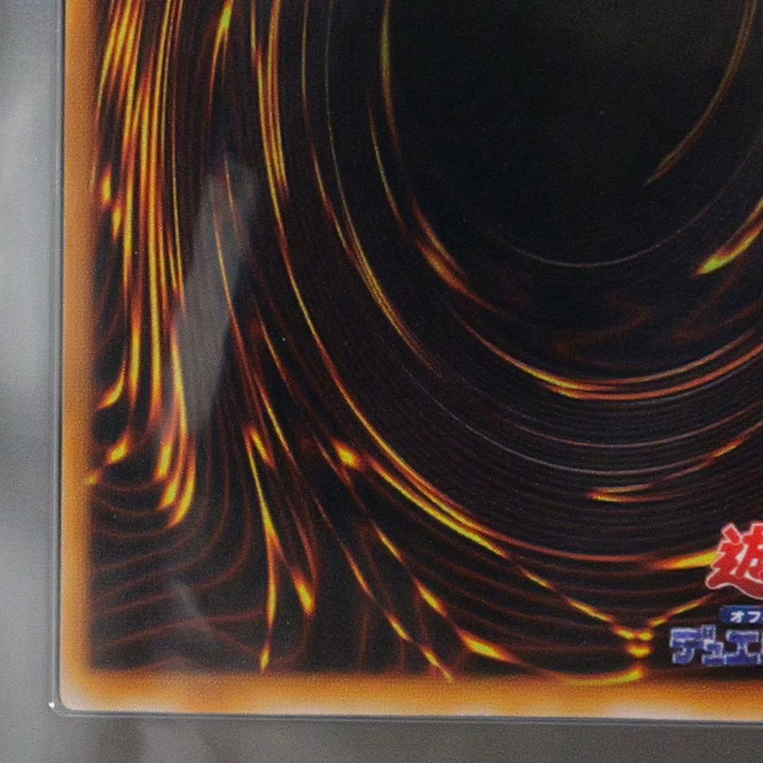 【ARS10+】遊戯王 くいぐるみ