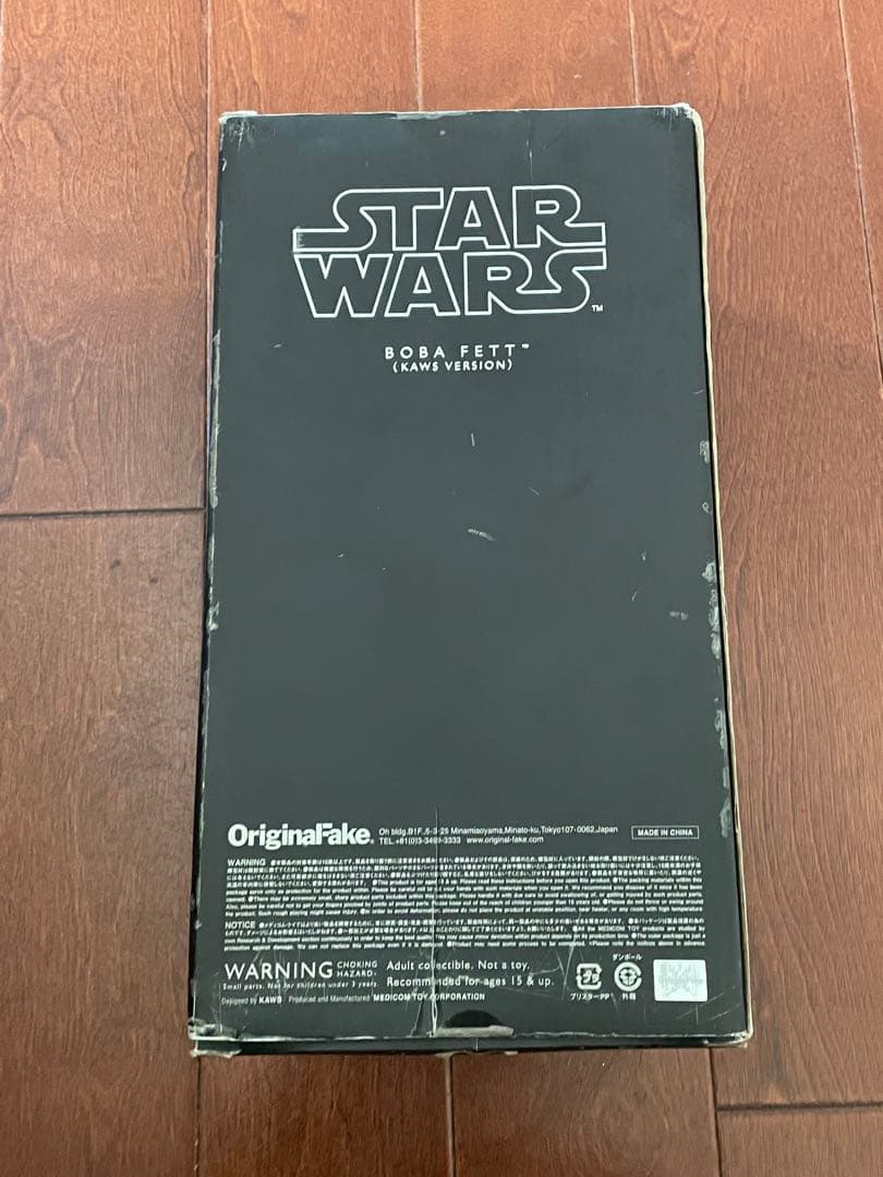 STAR WARS Boba Fett (カムバージョン)