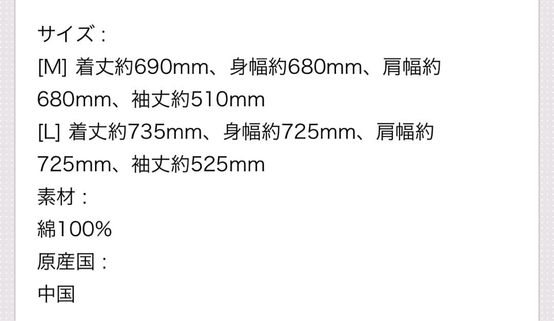 aespa パーカー スウェットパンツ