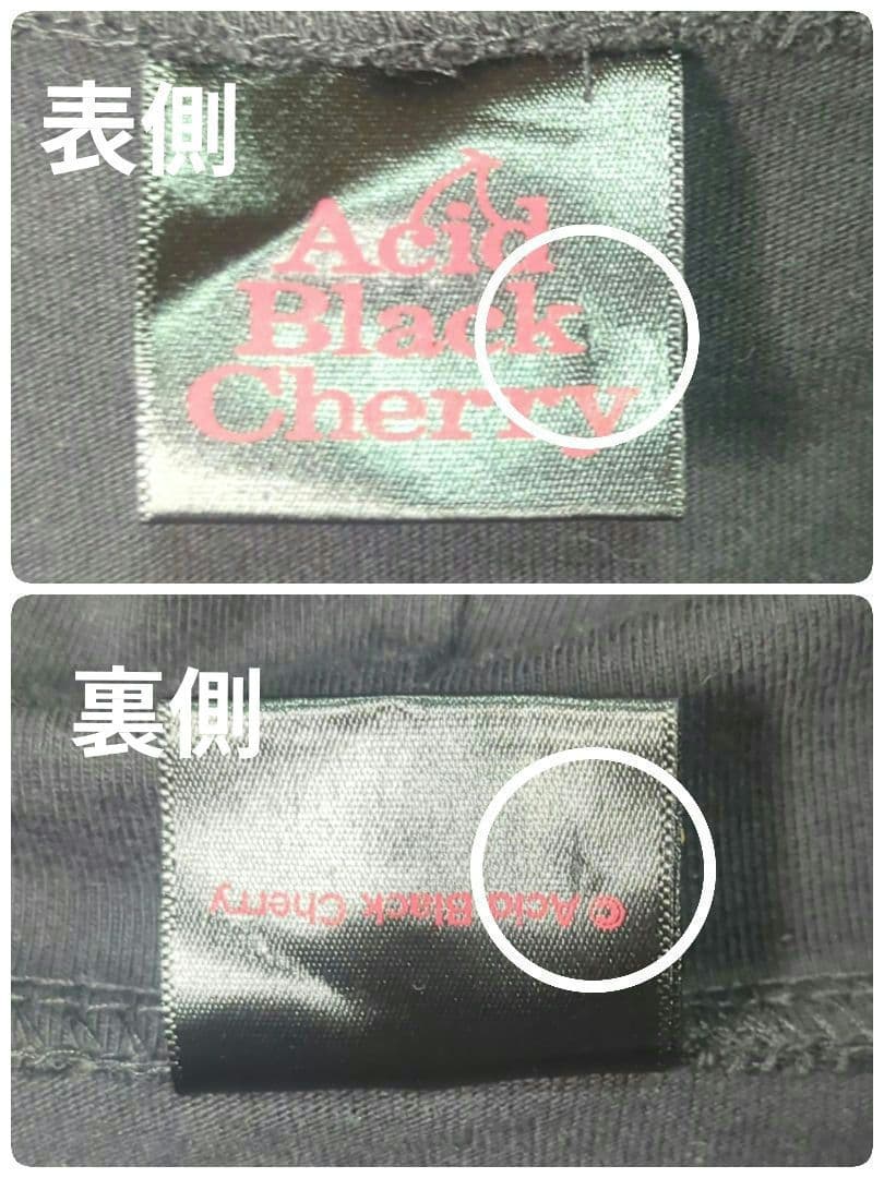 Acid Black Cherry フード付き　パーカー　フリーサイズ　レア