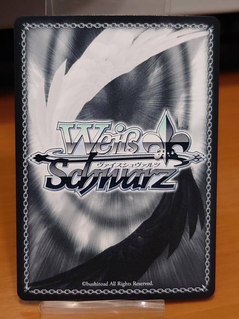 ヴァイスシュヴァルツ　魔眼使い グミ　GRI/S112-022SP　⓶