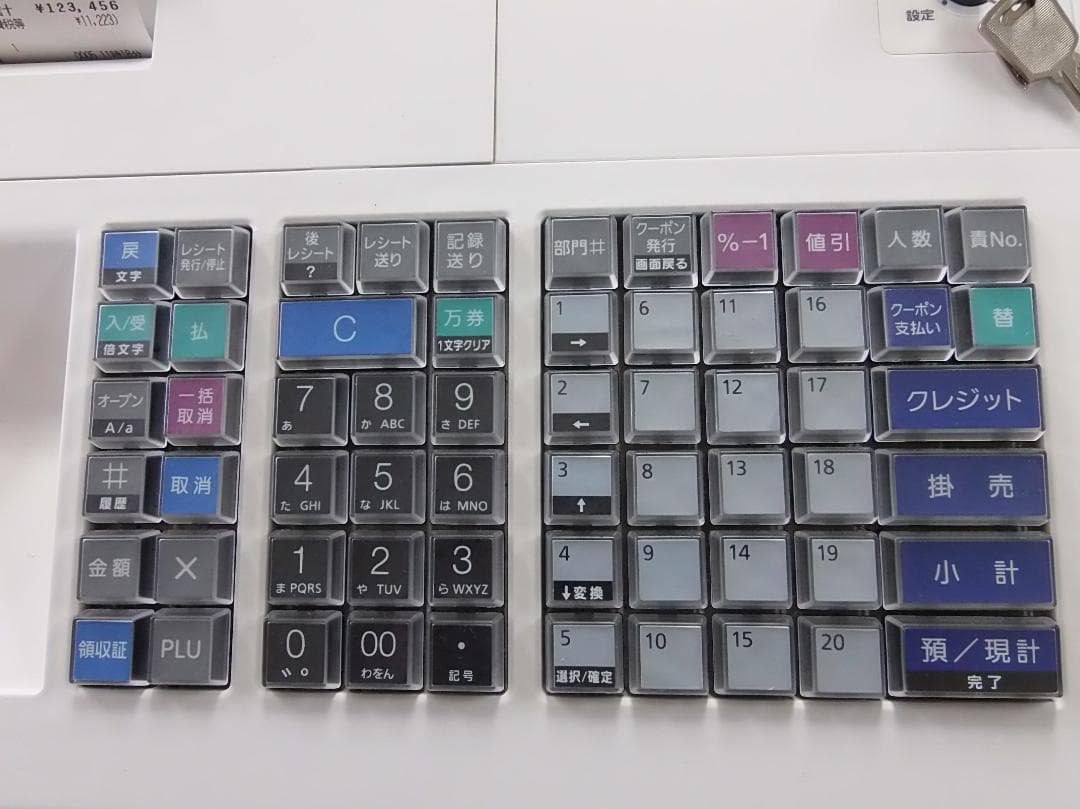 2023年製 現行機種 設定無料 MA-770 レジスター 250816