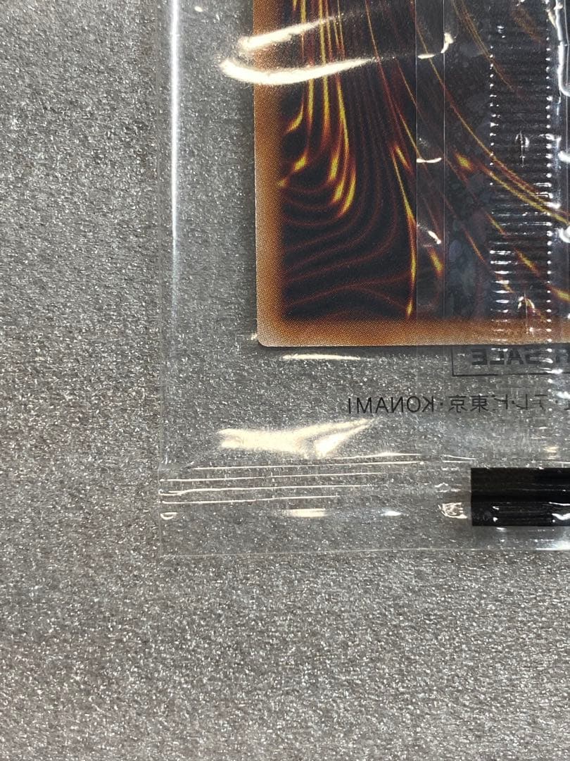 遊戯王決闘者伝説 25th 東京ドーム来場者特典 ブラックマジシャン封筒おまけ付