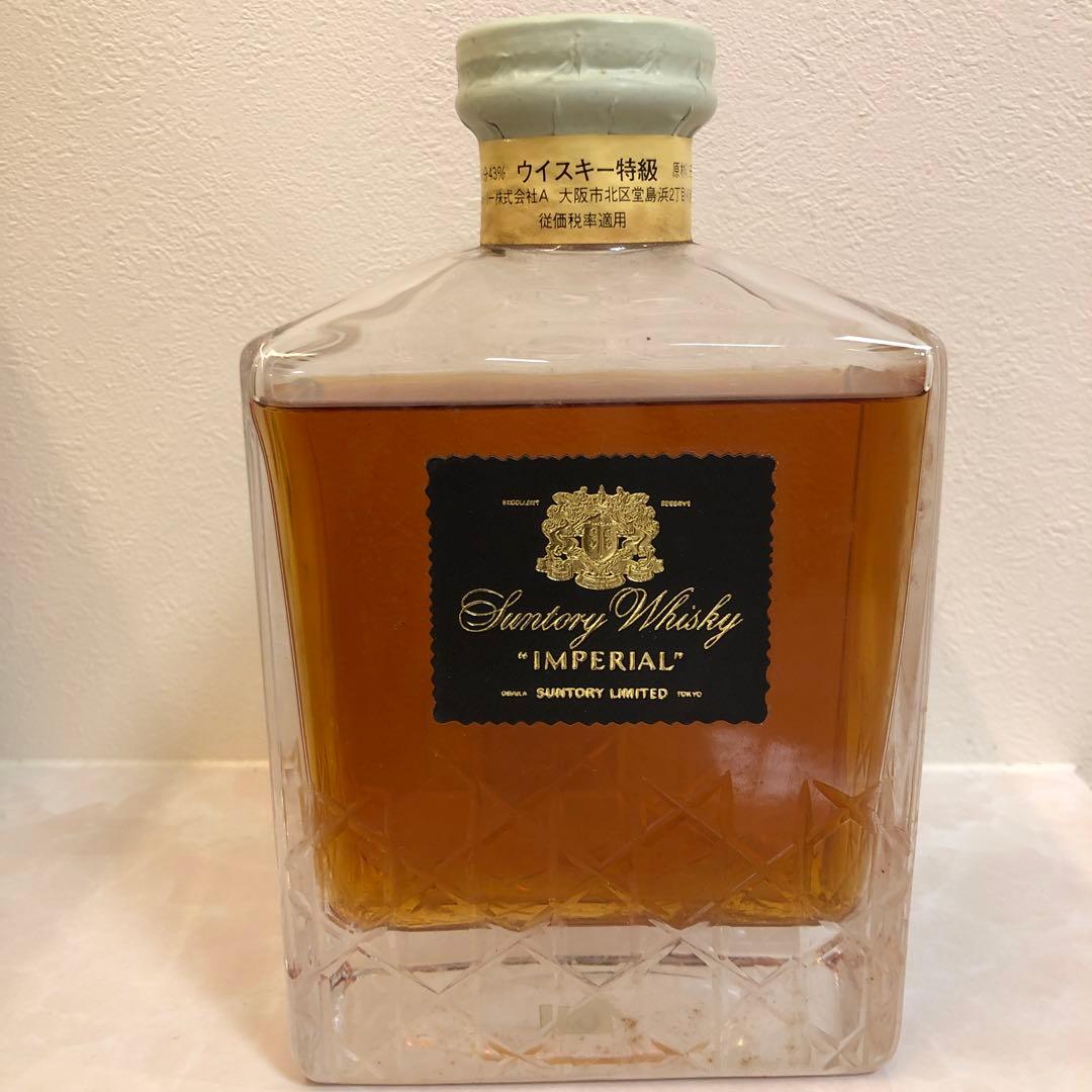 サントリー　ウイスキーインペリアル　特級　古酒