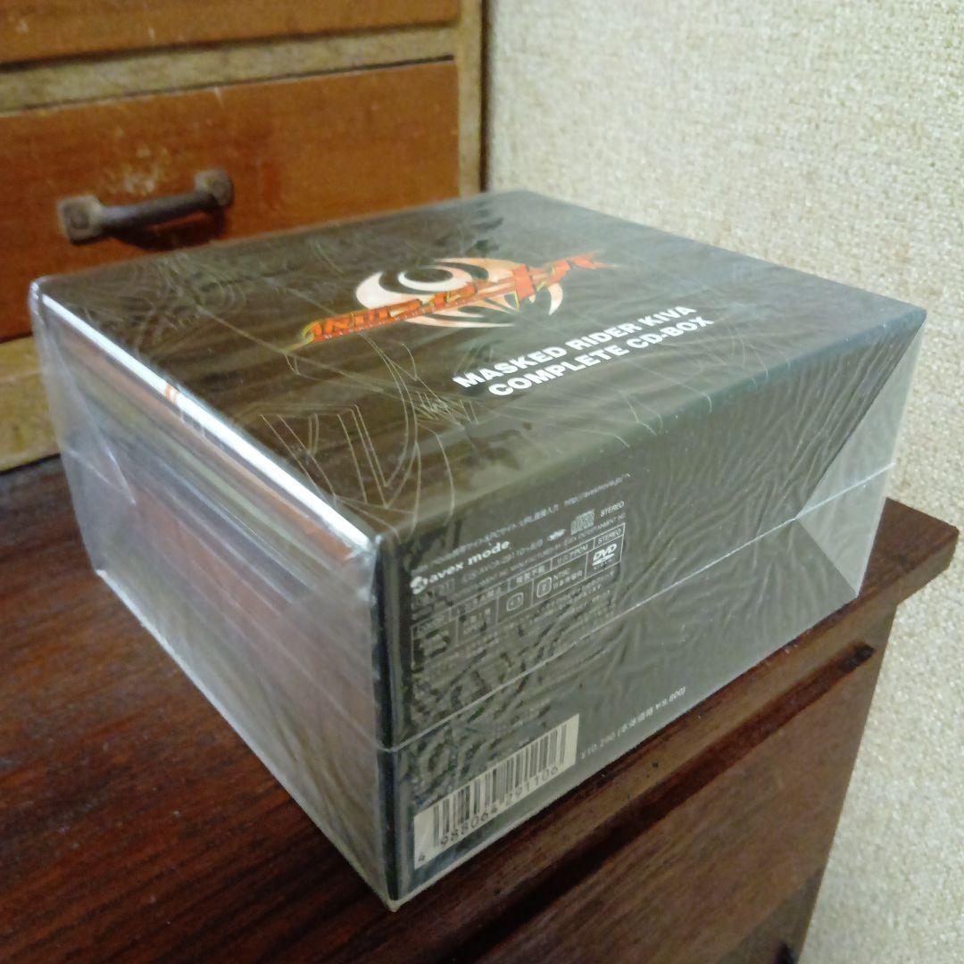 仮面ライダーキバ　COMPLETE　CD-BOX