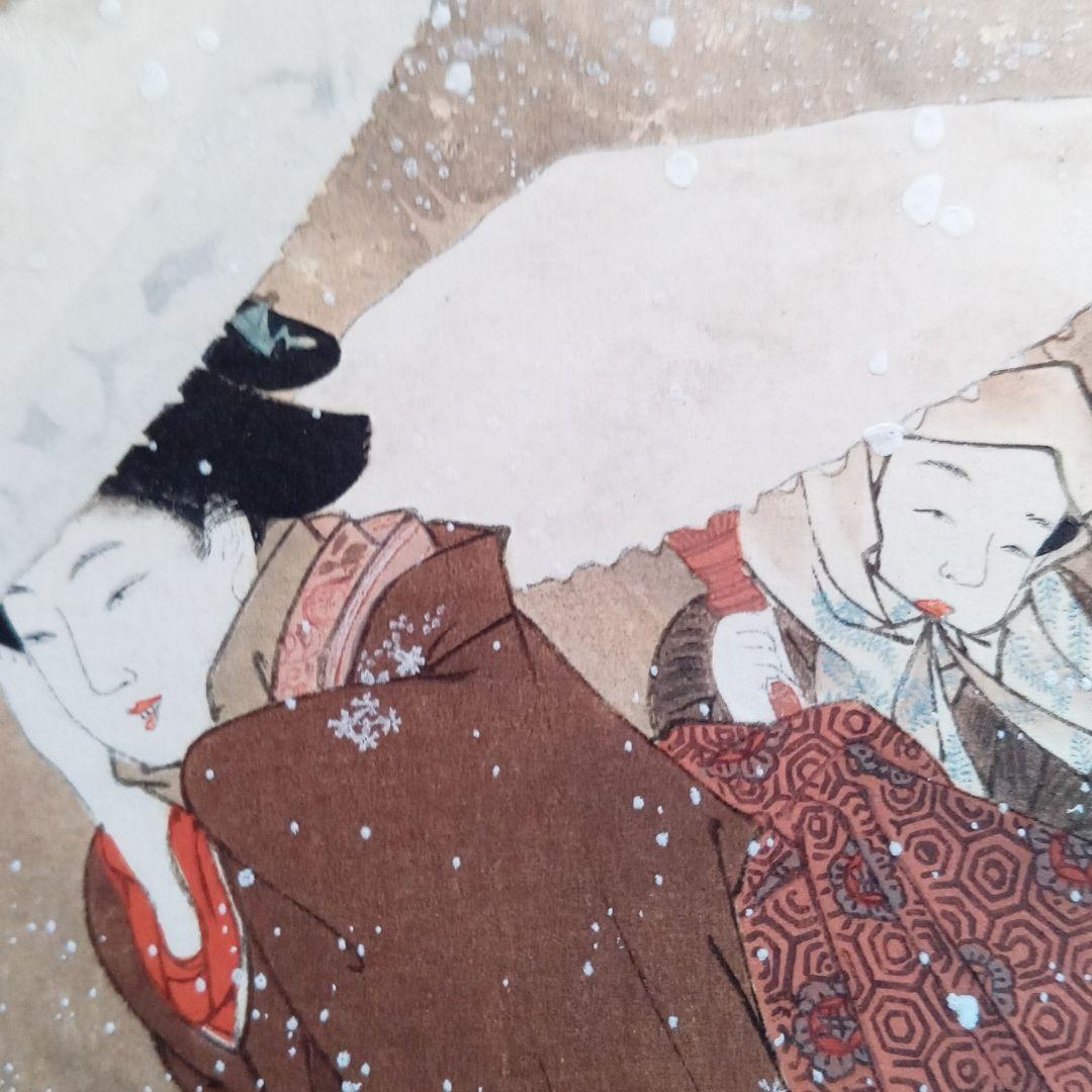 肉筆浮世絵 藤麿（ふじまる）