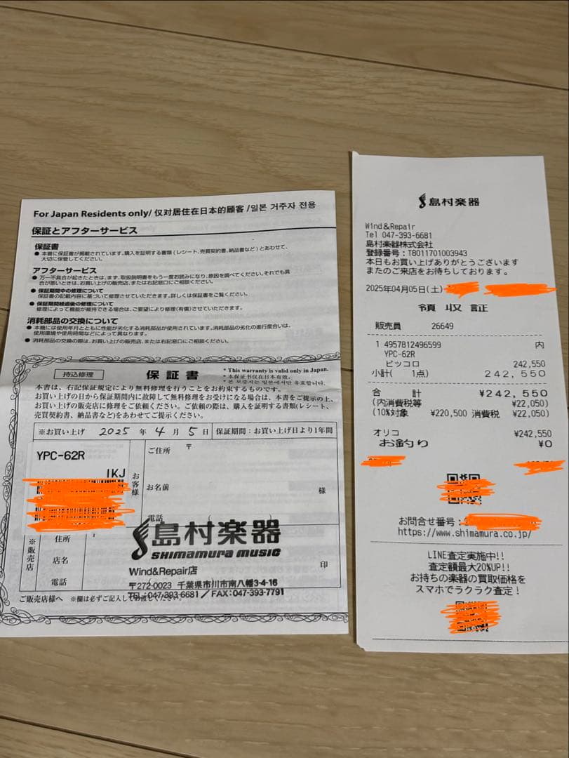 【美品】YAMAHA YPC-62R ピッコロ本体 ヤマハ