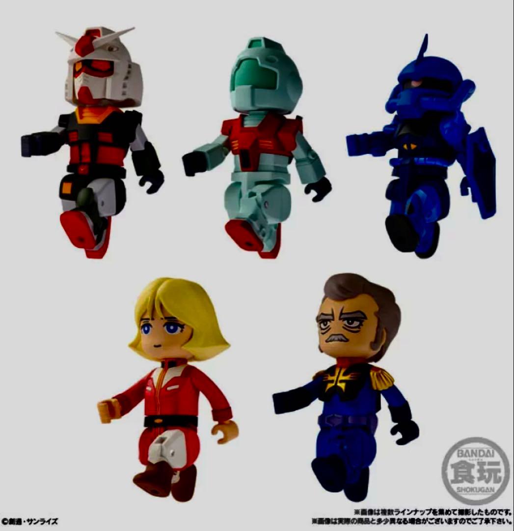 bitlotガンダム2(10個入) ガンダム ジム グフ セイラ ランバラル