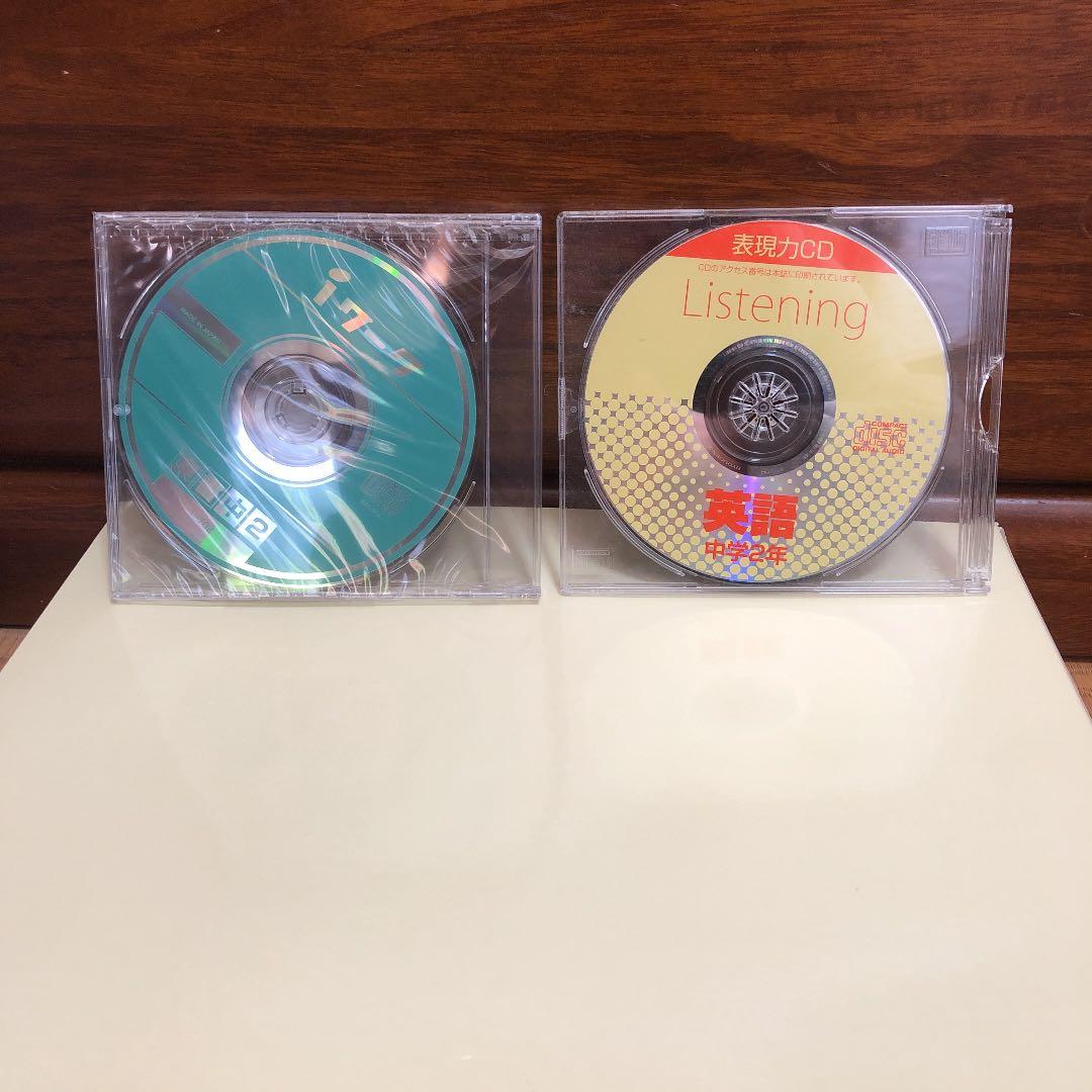 自宅学習用教材 マイ・ロード 英語 中2 東京書籍