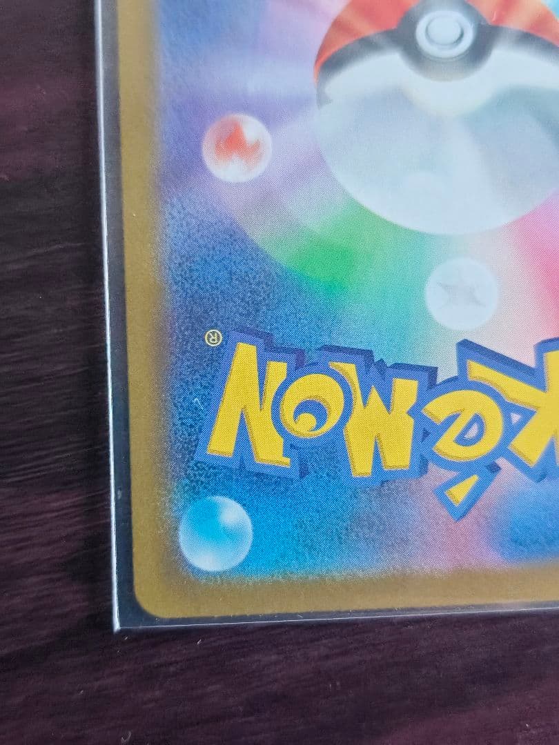 ニャース SAR ポケモンカード