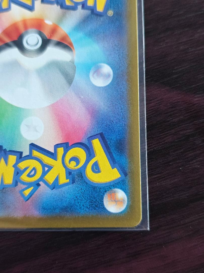 ニャース SAR ポケモンカード