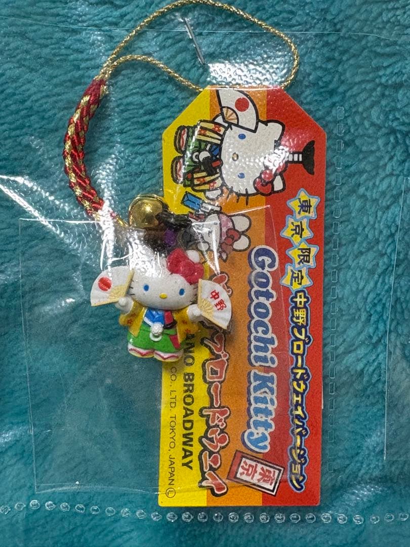 【送料込】未使用☆ご当地キティ　根付け　東京のみ 廃盤　貴重　レア