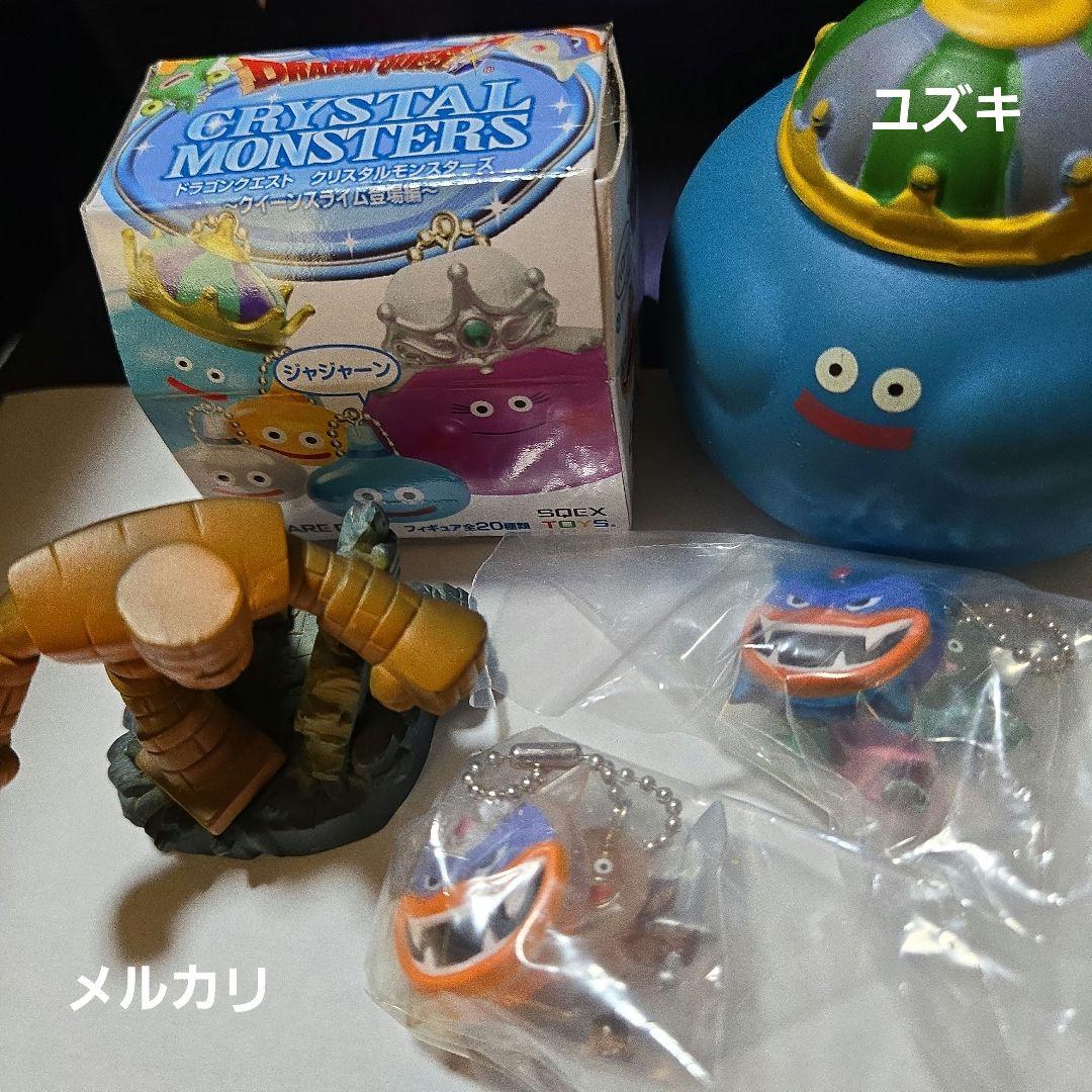 【箱つき】ドラゴンクエストクリスタルモンスターズシールドこぞう
