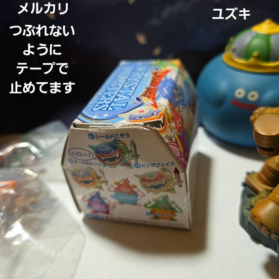 【箱つき】ドラゴンクエストクリスタルモンスターズシールドこぞう