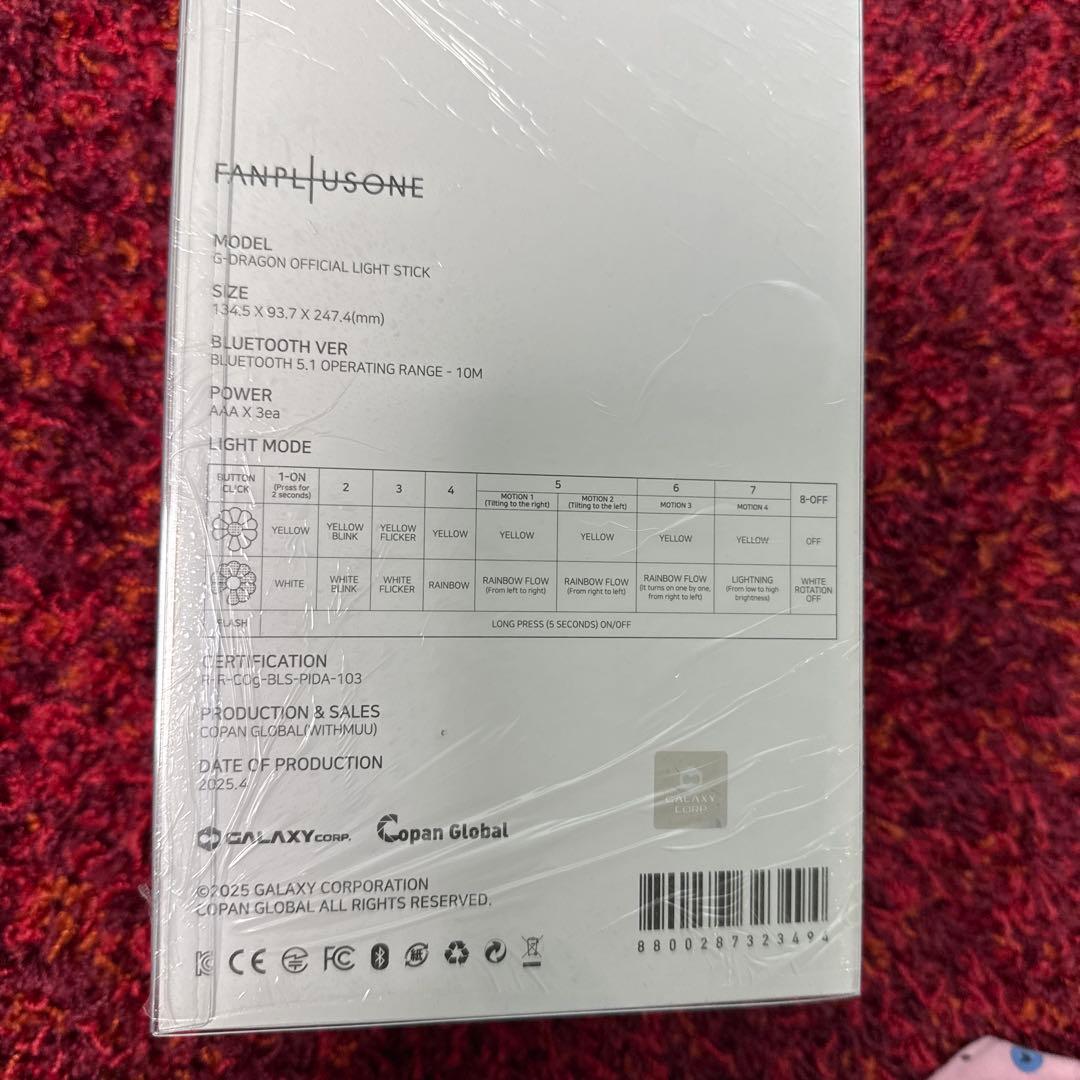 【未開封】 ピック付き！G-DRAGON Übermenschペンライト