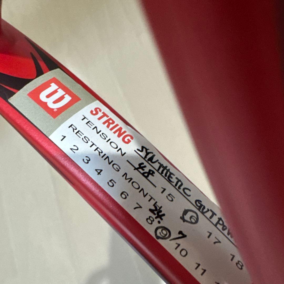 ラケット(硬式用) YONEX VCORE 100 G2