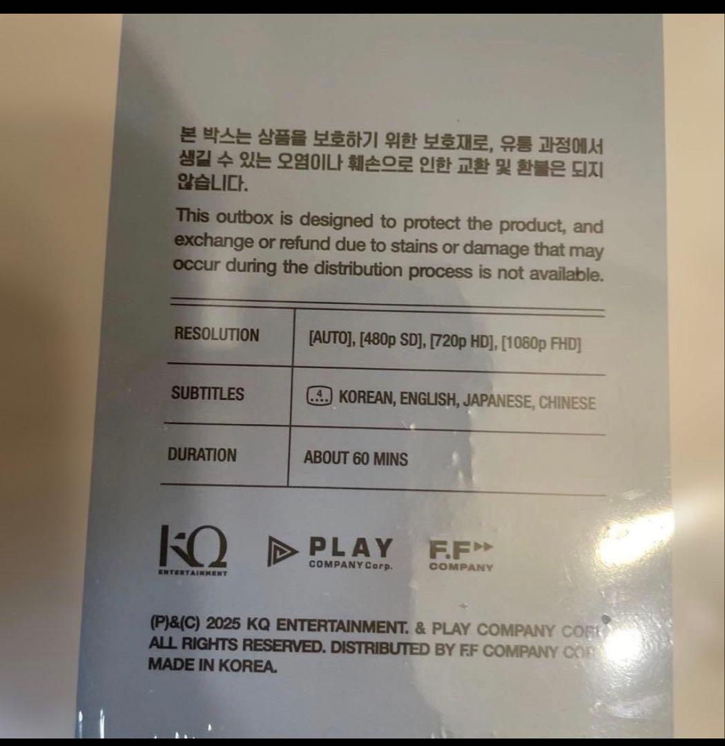 SEASON'S GREETINGS 2026 ateez 新品未開封