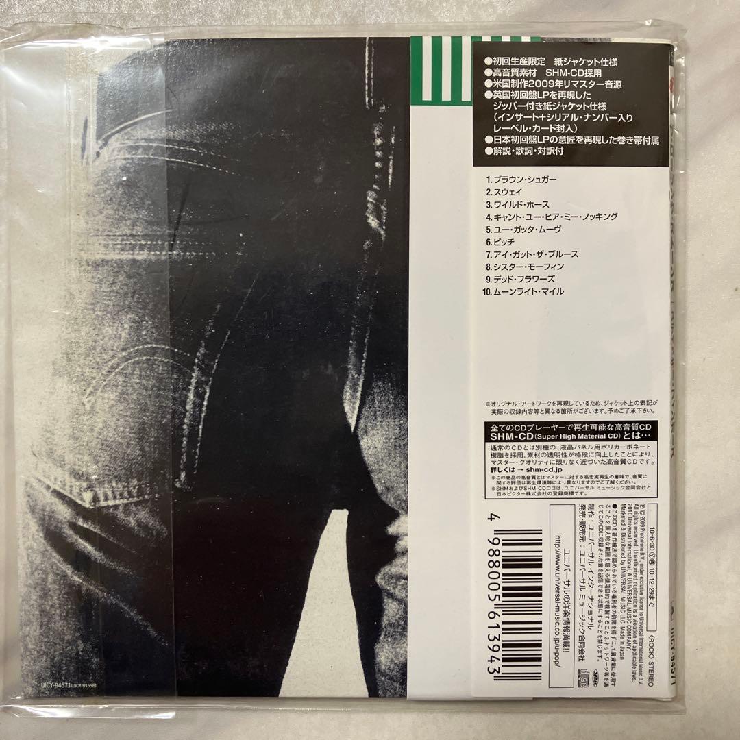 ROLLING STORNS SHM 紙ジャケット　7枚セット