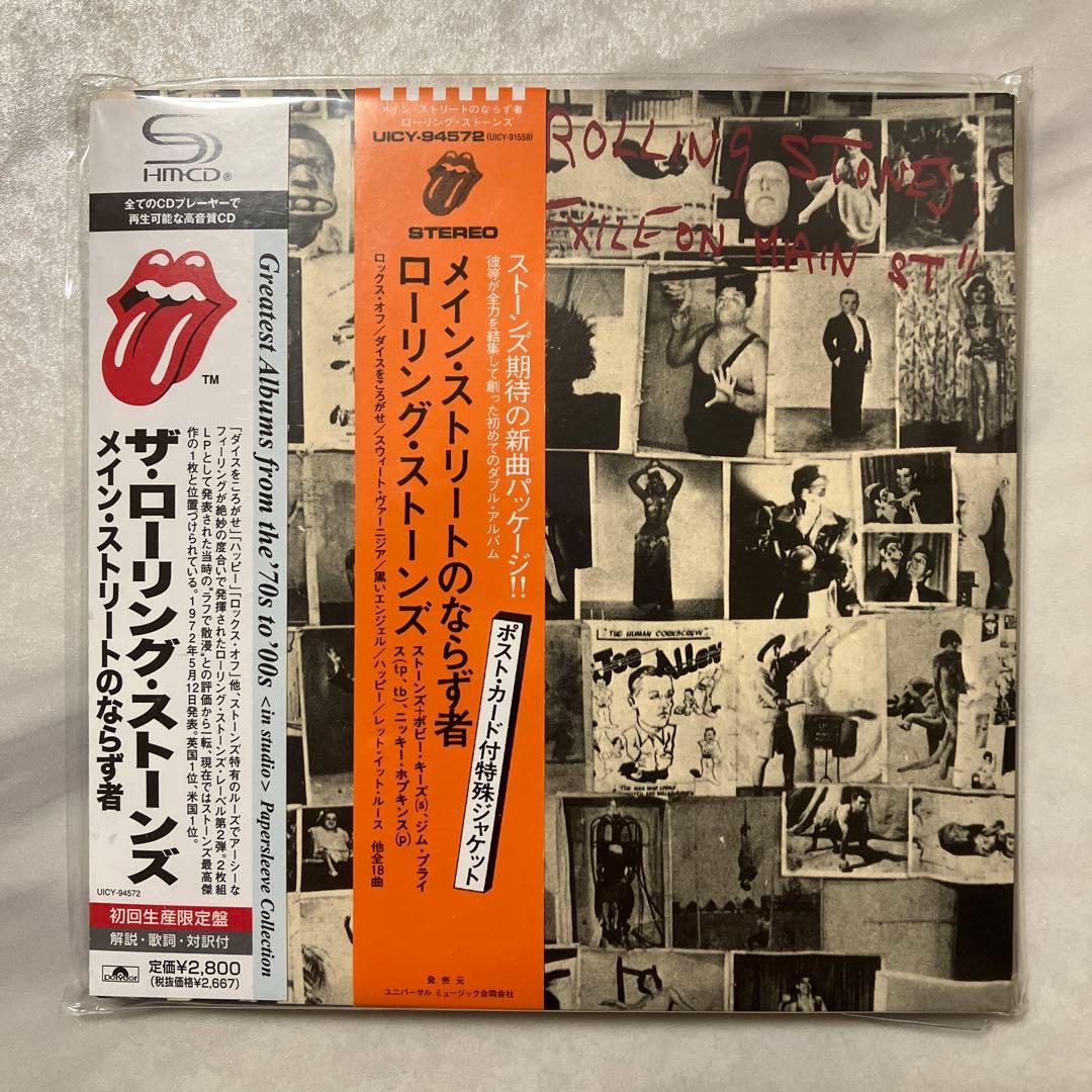 ROLLING STORNS SHM 紙ジャケット　7枚セット