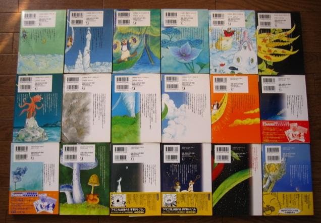 アタゴオルは猫の森　全18巻　ますむら・ひろし