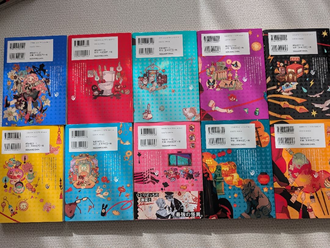 地縛少年花子くん0巻〜23巻、放課後少年花子くん、放課後少年花子くん2、別冊1冊