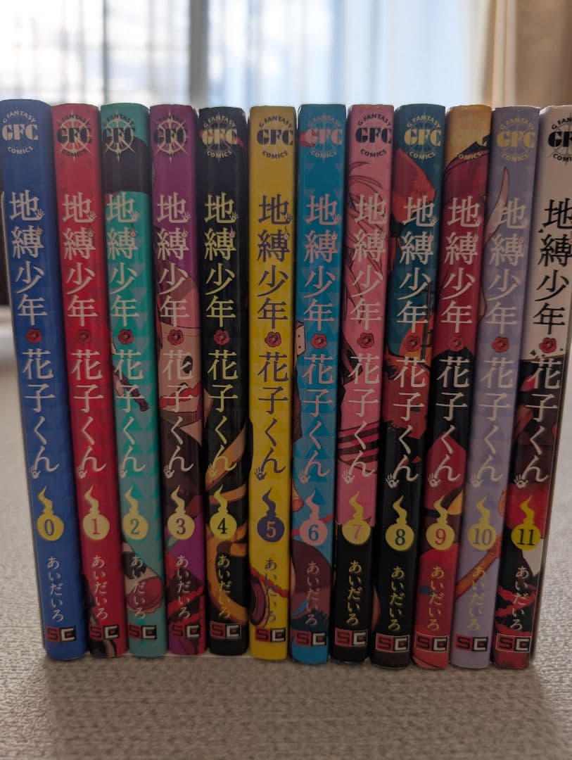 地縛少年花子くん0巻〜23巻、放課後少年花子くん、放課後少年花子くん2、別冊1冊