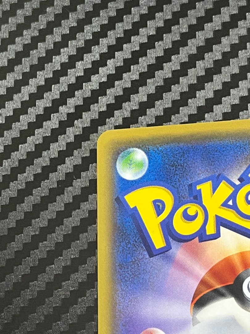 チャンピオンズフェスティバル2017 ポケモンカード ポケカ プロモ SM-P