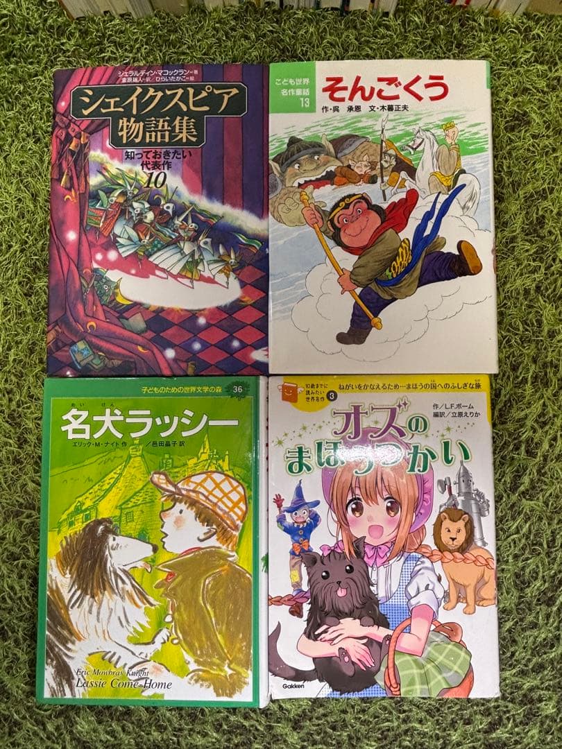 小学校低学年向け 児童書・名作文学 セット 30冊まとめ売り