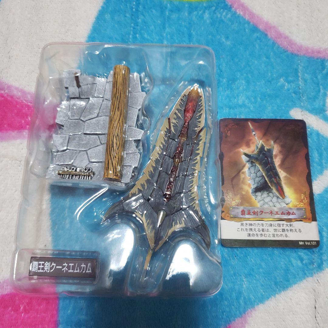 モンスターハンター 狩猟武器コレクション まとめ売り