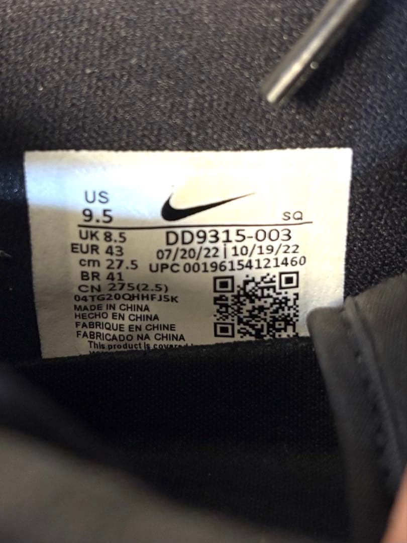 未使用Air Jordan 1 Low Golf Black Crocodile