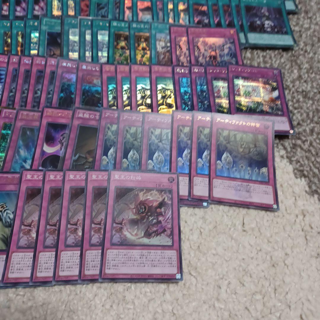 遊戯王　汎用魔法　トラップ